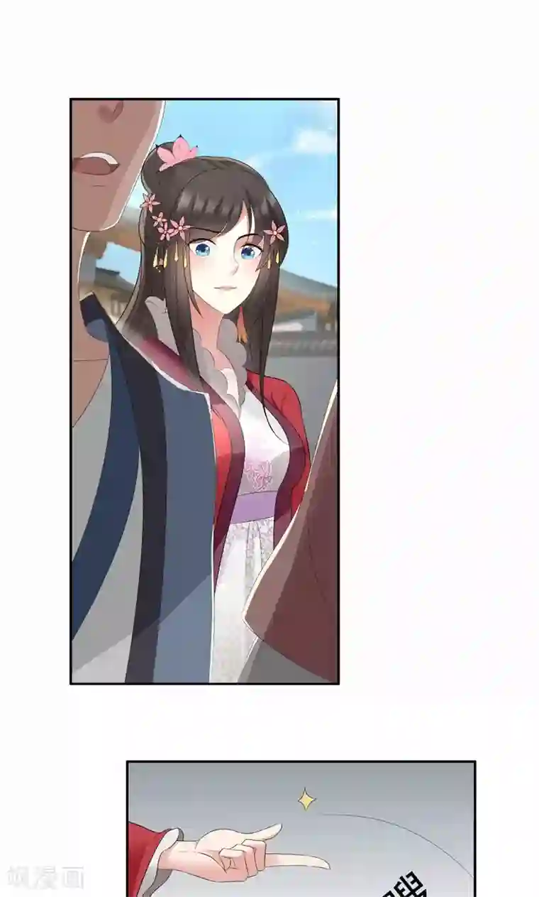 狂女重生：纨绔七皇妃第25话 正妃改侧妃