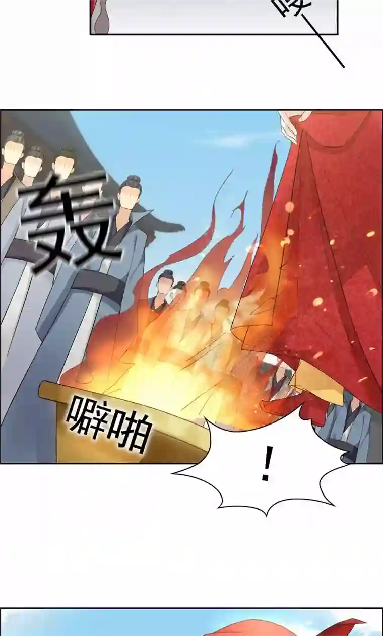 狂女重生：纨绔七皇妃第25话 正妃改侧妃