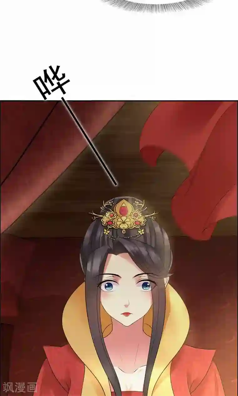 狂女重生：纨绔七皇妃第26话 天生凤格