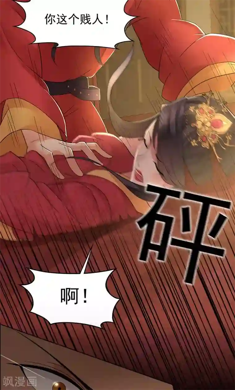 狂女重生：纨绔七皇妃第26话 天生凤格