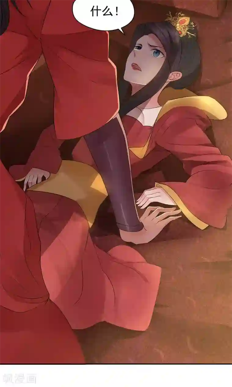 狂女重生：纨绔七皇妃第26话 天生凤格