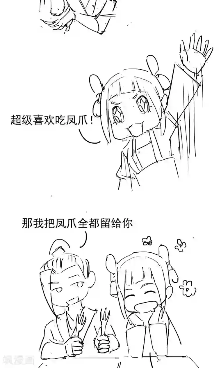 狂女重生：纨绔七皇妃第26话 天生凤格