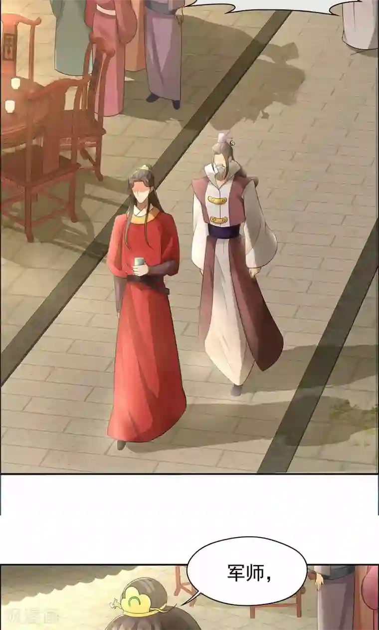 狂女重生：纨绔七皇妃第26话 天生凤格