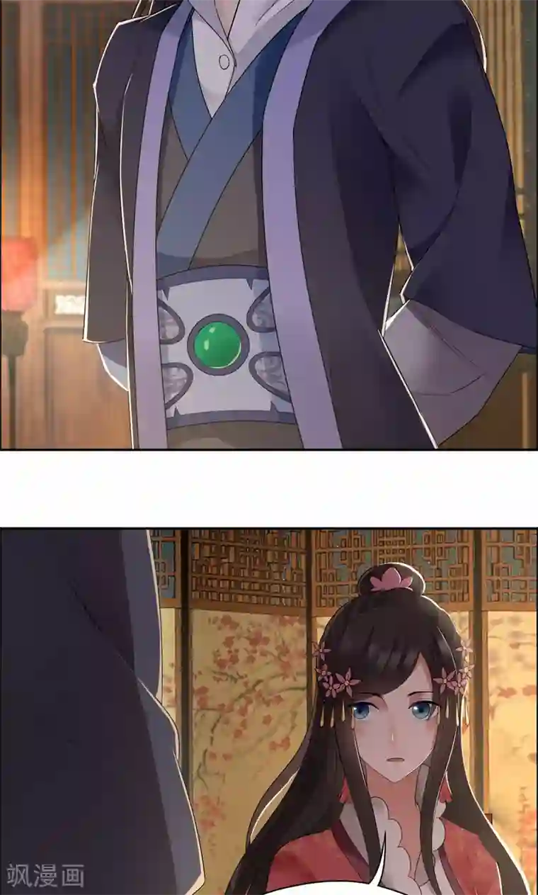 狂女重生：纨绔七皇妃第27话 他的秘密