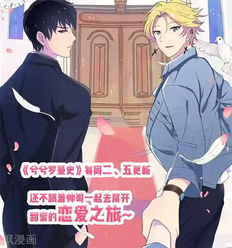 狂女重生：纨绔七皇妃第28话 黎戬的过去