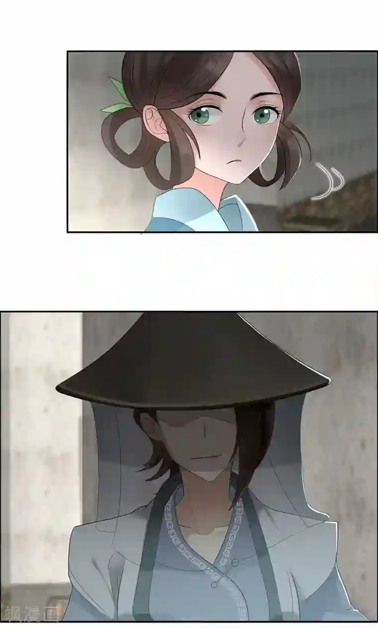 狂女重生：纨绔七皇妃第29话 得夫如此，妻欲何求