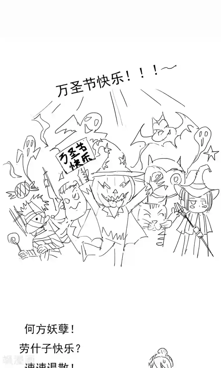 狂女重生：纨绔七皇妃第29话 得夫如此，妻欲何求