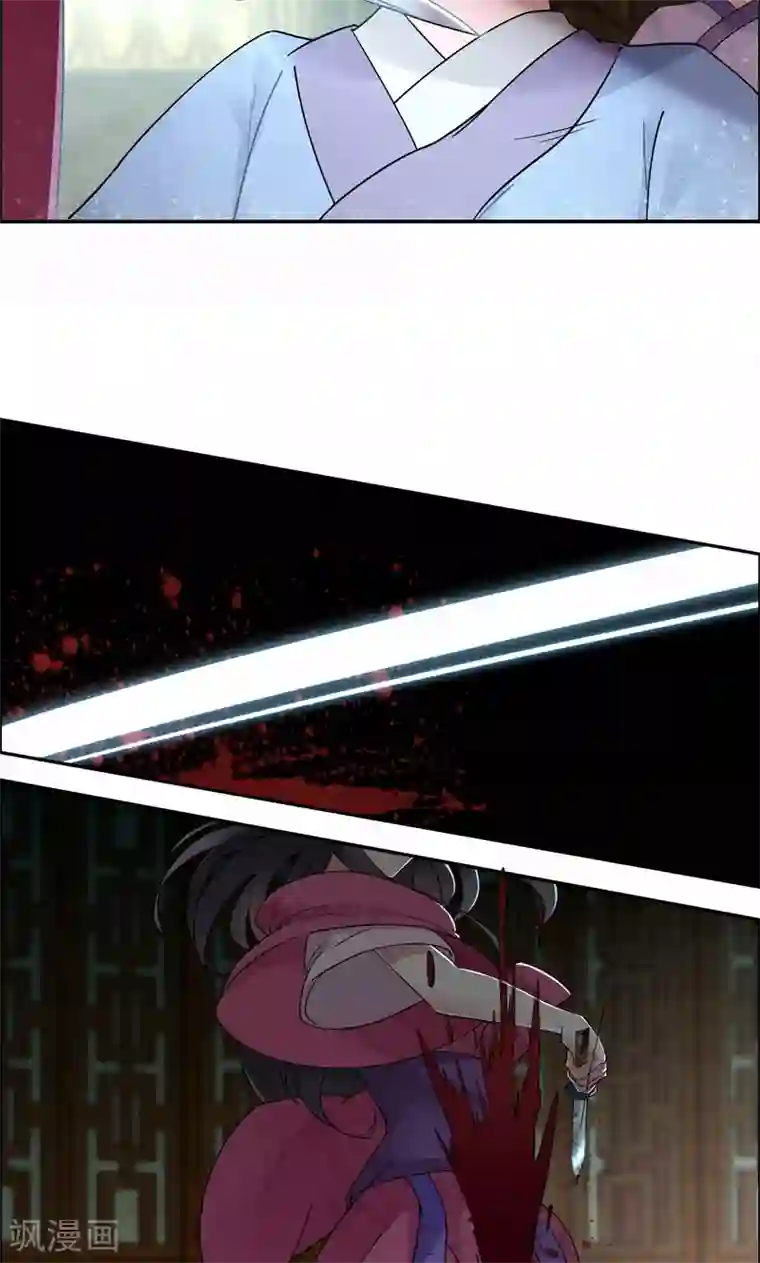 狂女重生：纨绔七皇妃第29话 得夫如此，妻欲何求