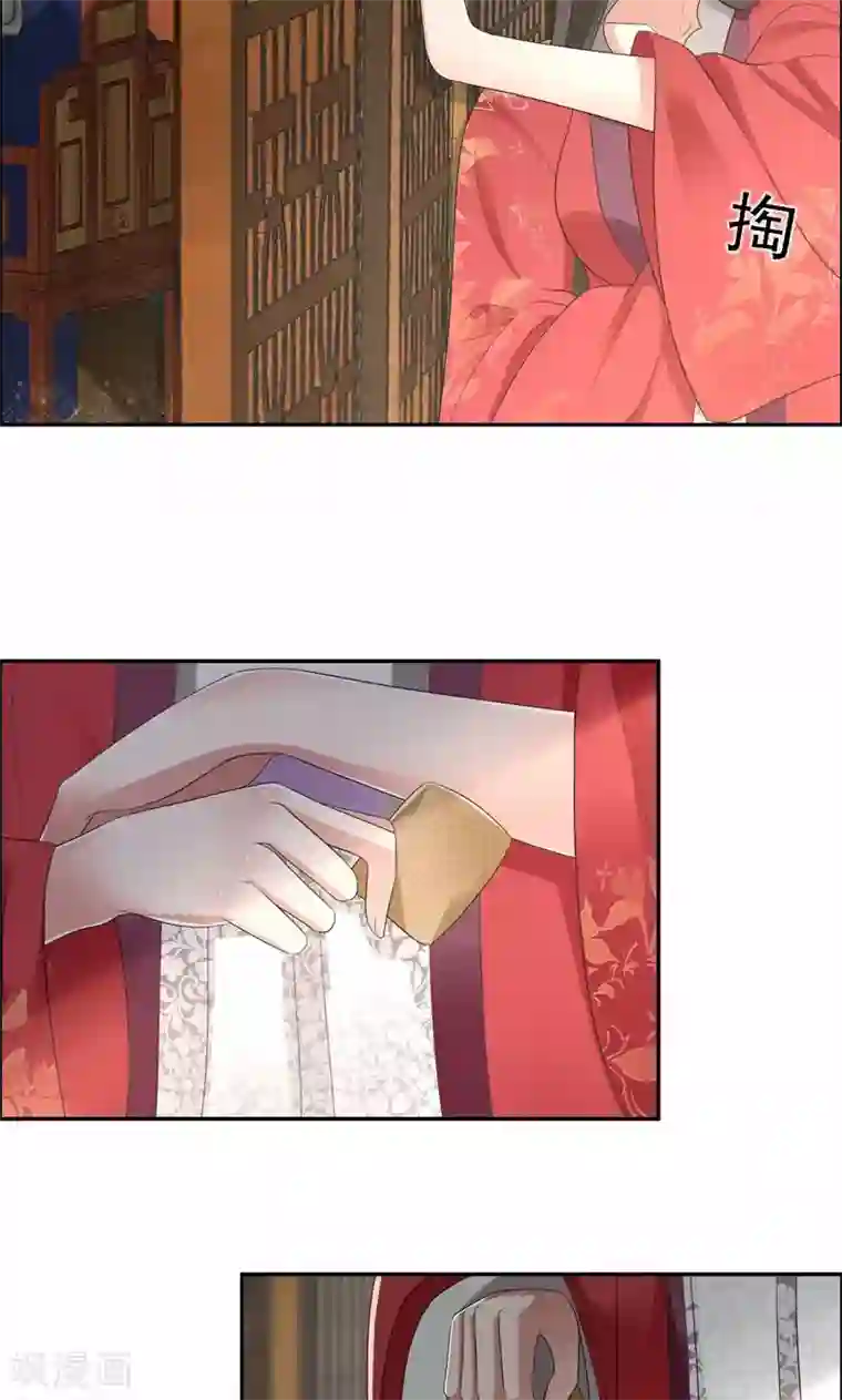 狂女重生：纨绔七皇妃第30话 小竹没回来过？