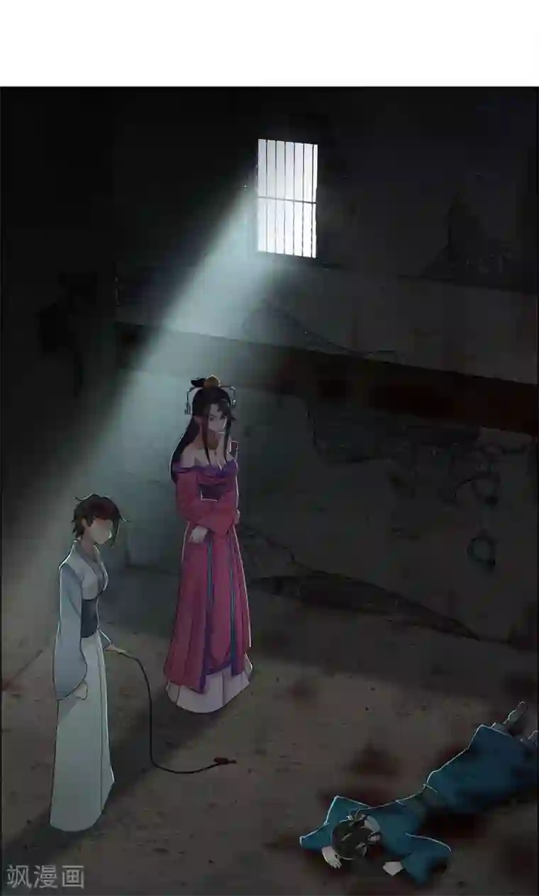 狂女重生：纨绔七皇妃第31话 礼物？