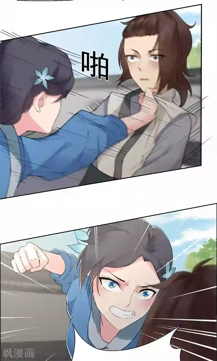 狂女重生：纨绔七皇妃第31话 礼物？