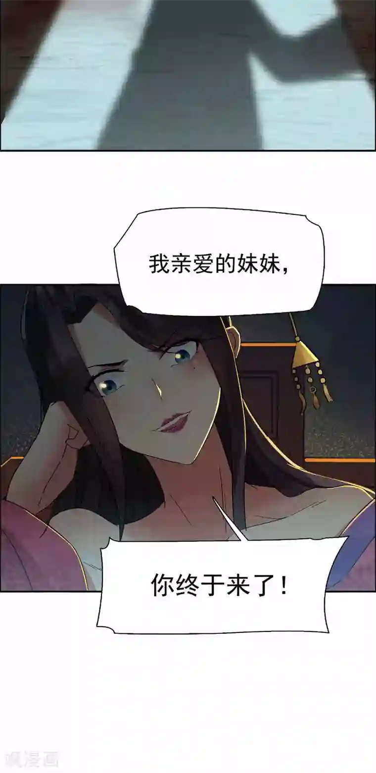 林娘子被䏑视频第31话 礼物？
