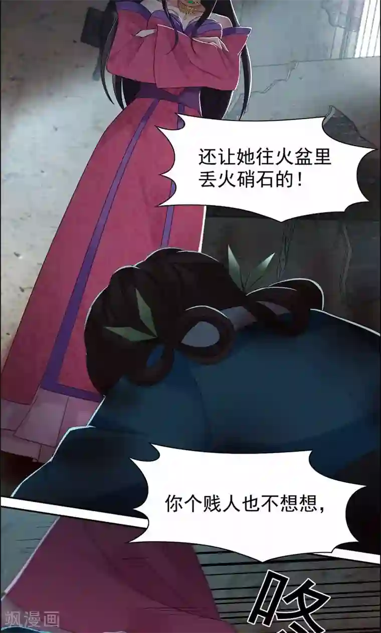 林娘子被䏑视频第31话 礼物？