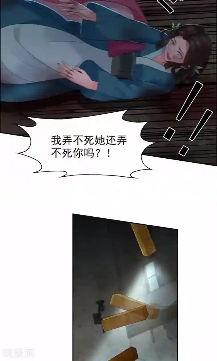 林娘子被䏑视频第31话 礼物？