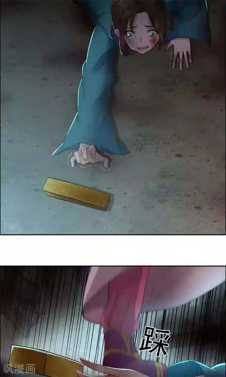 林娘子被䏑视频第31话 礼物？