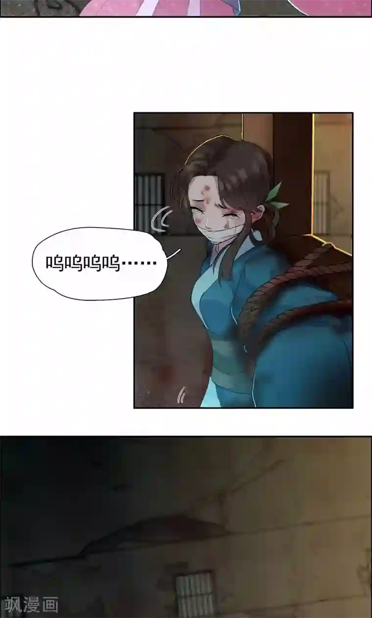 狂女重生：纨绔七皇妃第32话 我要你跪下磕头！