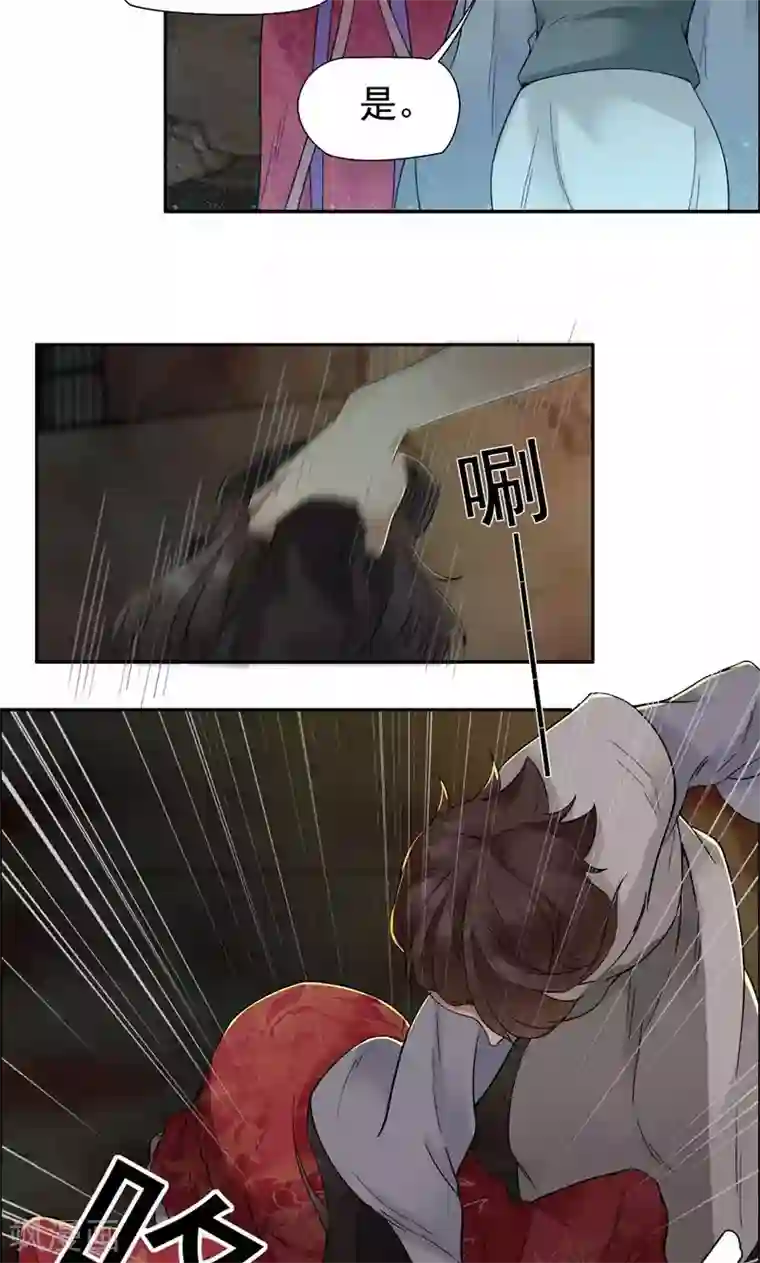 狂女重生：纨绔七皇妃第32话 我要你跪下磕头！