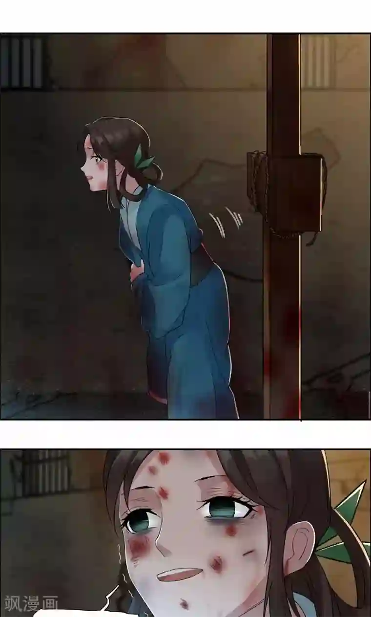 狂女重生：纨绔七皇妃第32话 我要你跪下磕头！