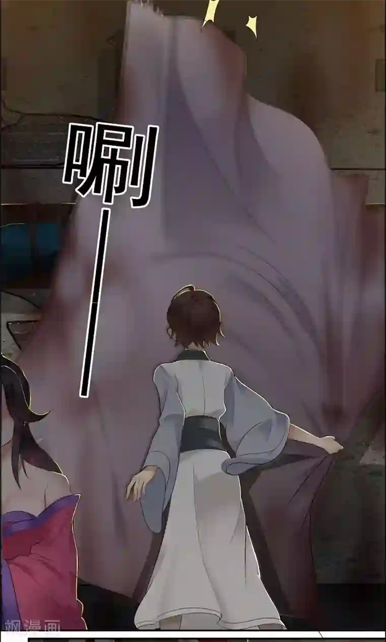 狂女重生：纨绔七皇妃第32话 我要你跪下磕头！