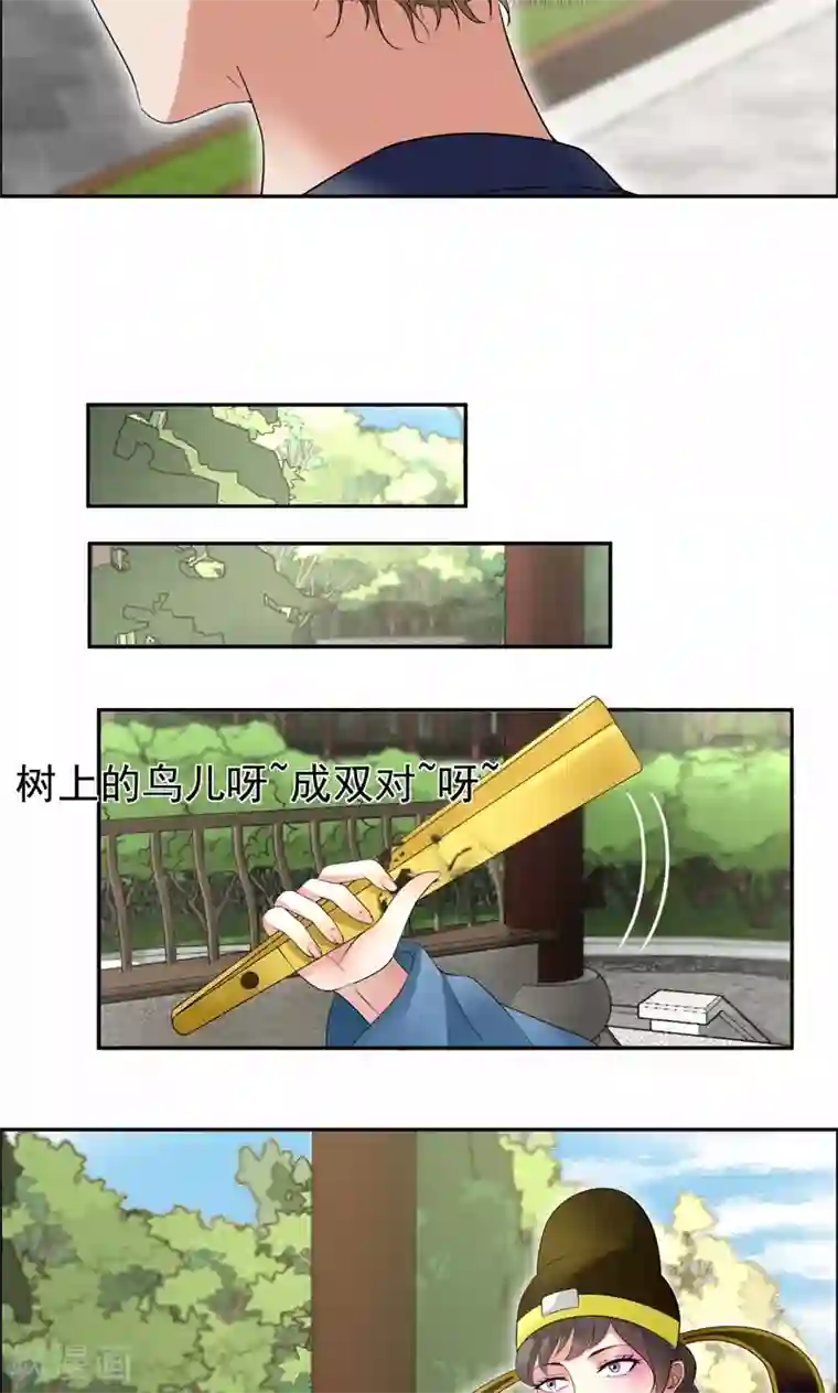 狂女重生：纨绔七皇妃第33话 报仇，戏子与夫人