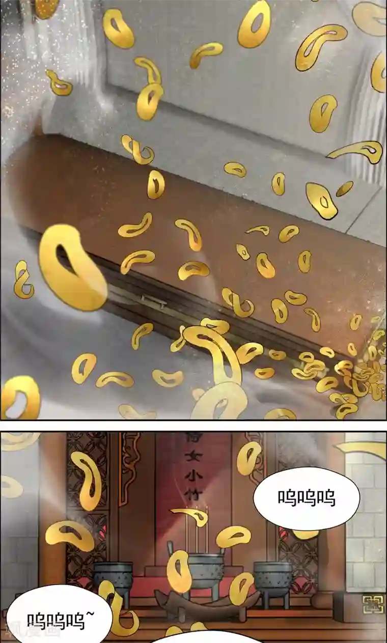 狂女重生：纨绔七皇妃第33话 报仇，戏子与夫人