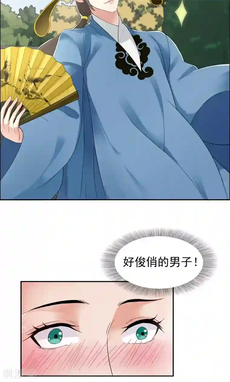 狂女重生：纨绔七皇妃第33话 报仇，戏子与夫人