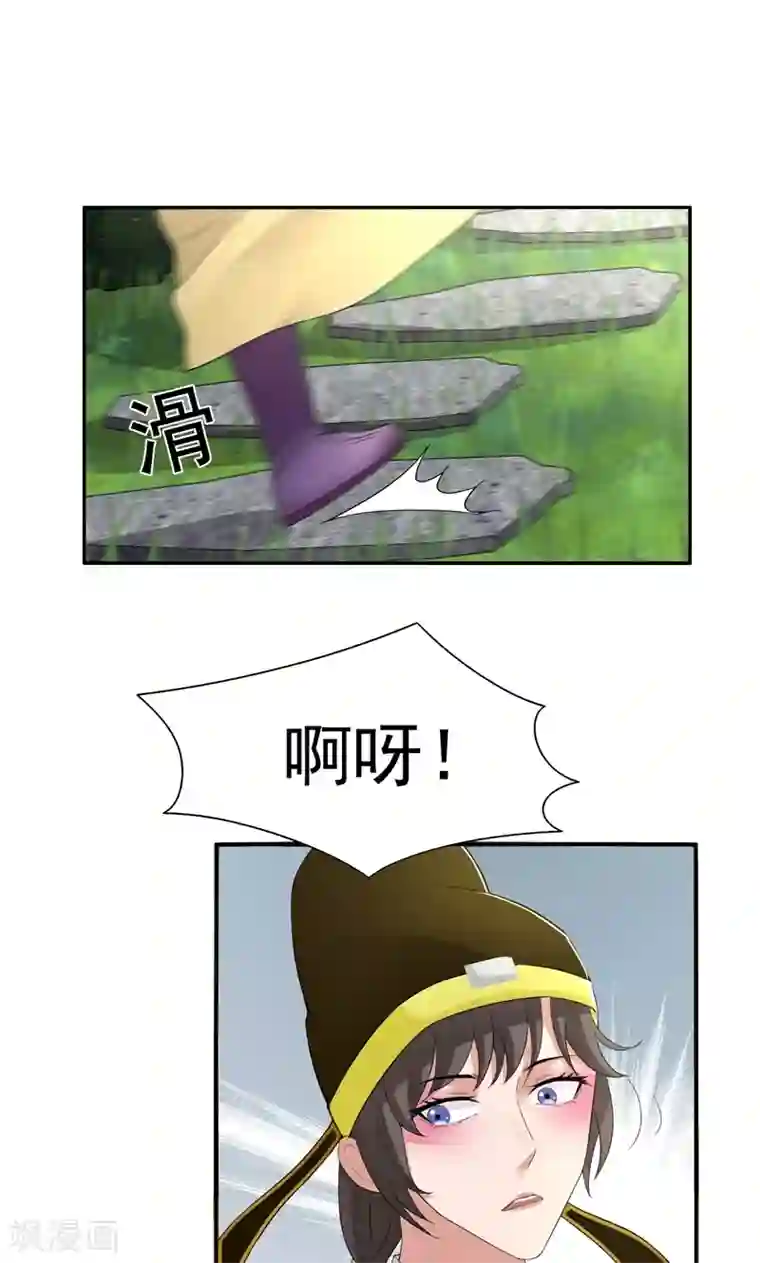 狂女重生：纨绔七皇妃第33话 报仇，戏子与夫人