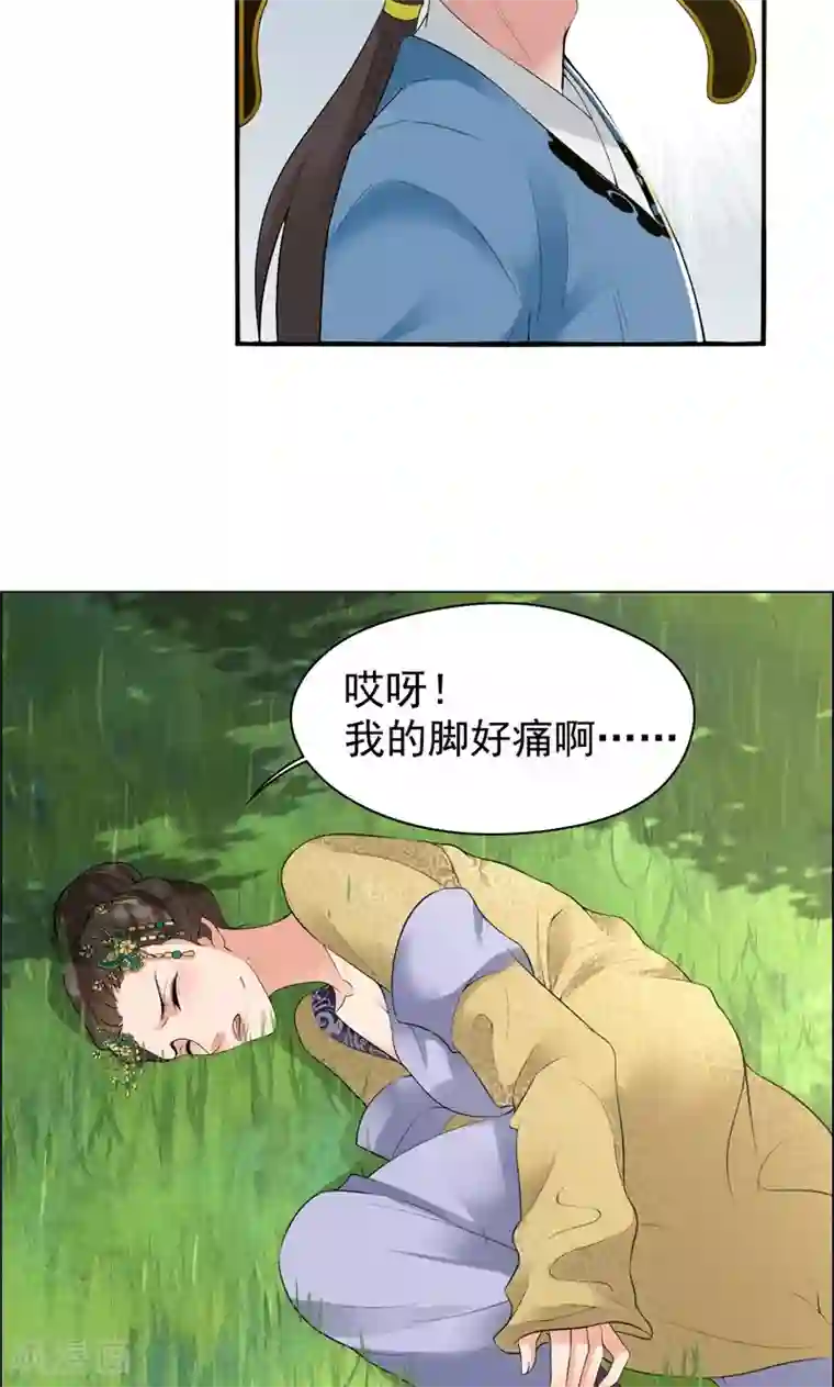 狂女重生：纨绔七皇妃第33话 报仇，戏子与夫人