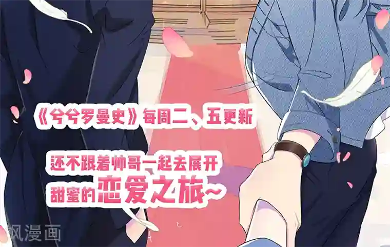 狂女重生：纨绔七皇妃第34话 莲香之死