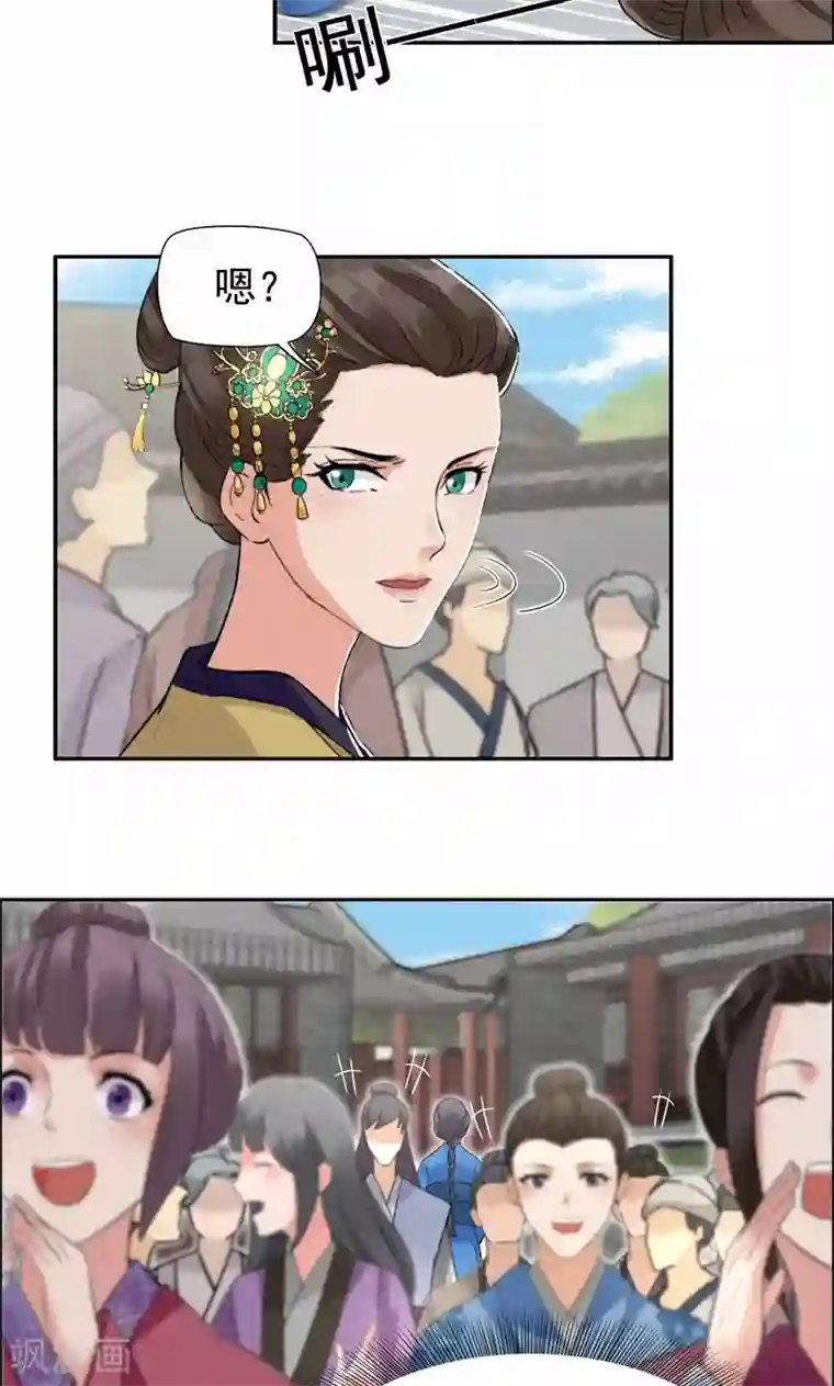 狂女重生：纨绔七皇妃第34话 莲香之死