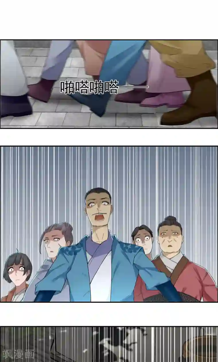 狂女重生：纨绔七皇妃第35话 休妻，沦为阶下囚