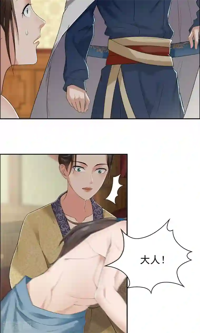 狂女重生：纨绔七皇妃第35话 休妻，沦为阶下囚