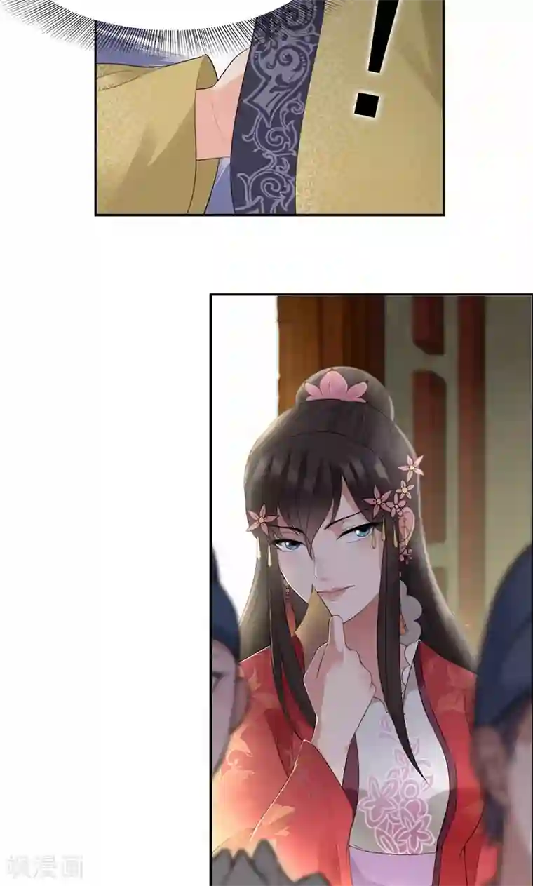 狂女重生：纨绔七皇妃第35话 休妻，沦为阶下囚