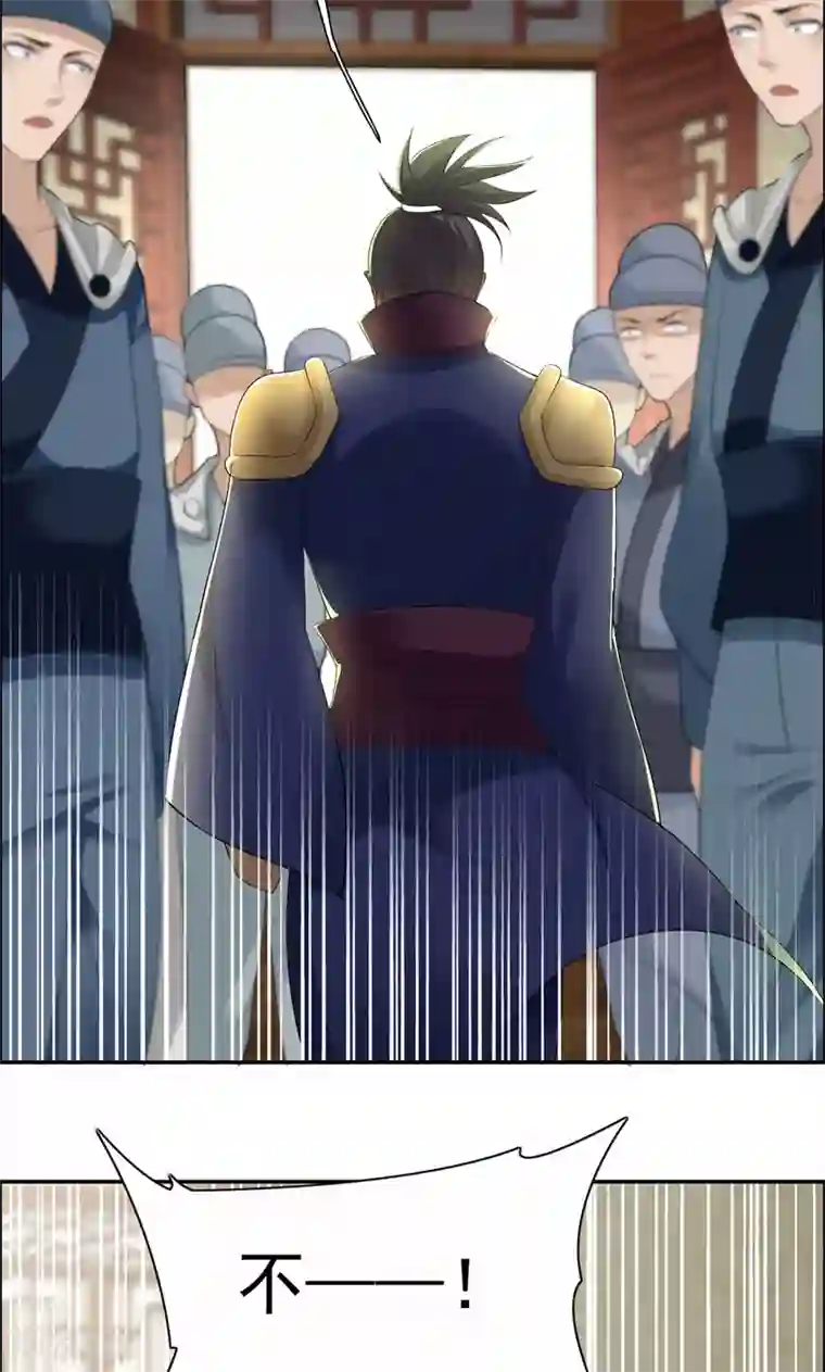 狂女重生：纨绔七皇妃第35话 休妻，沦为阶下囚