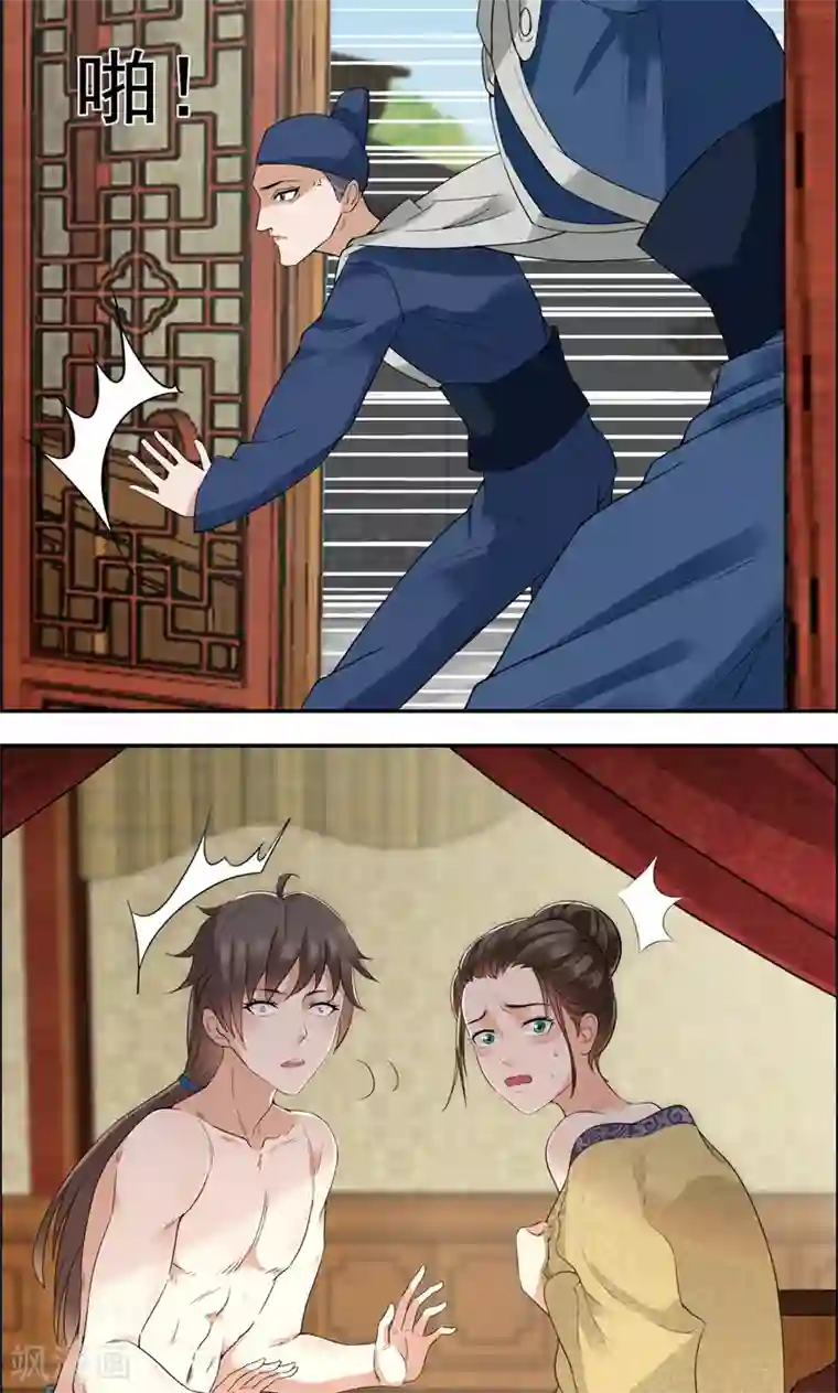 狂女重生：纨绔七皇妃第35话 休妻，沦为阶下囚