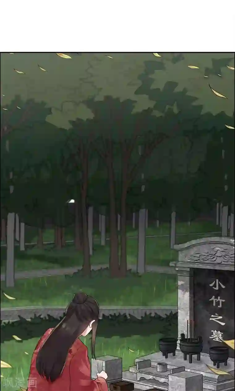 狂女重生：纨绔七皇妃第36话 处死刘芸，大快人心