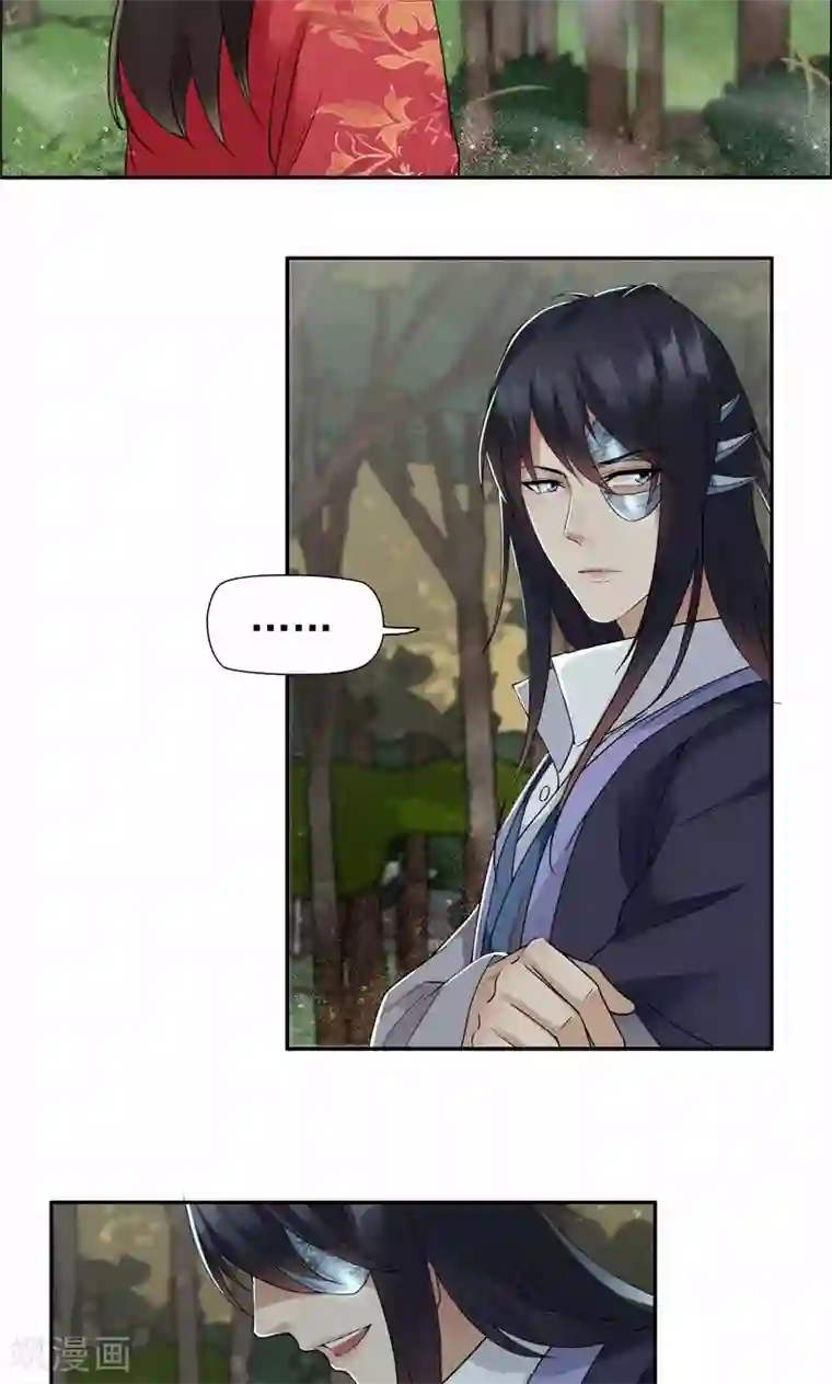 狂女重生：纨绔七皇妃第36话 处死刘芸，大快人心