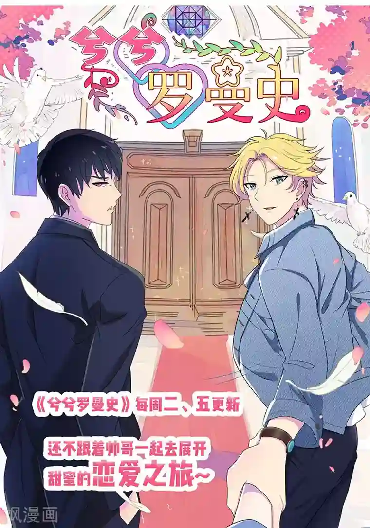 狂女重生：纨绔七皇妃第36话 处死刘芸，大快人心