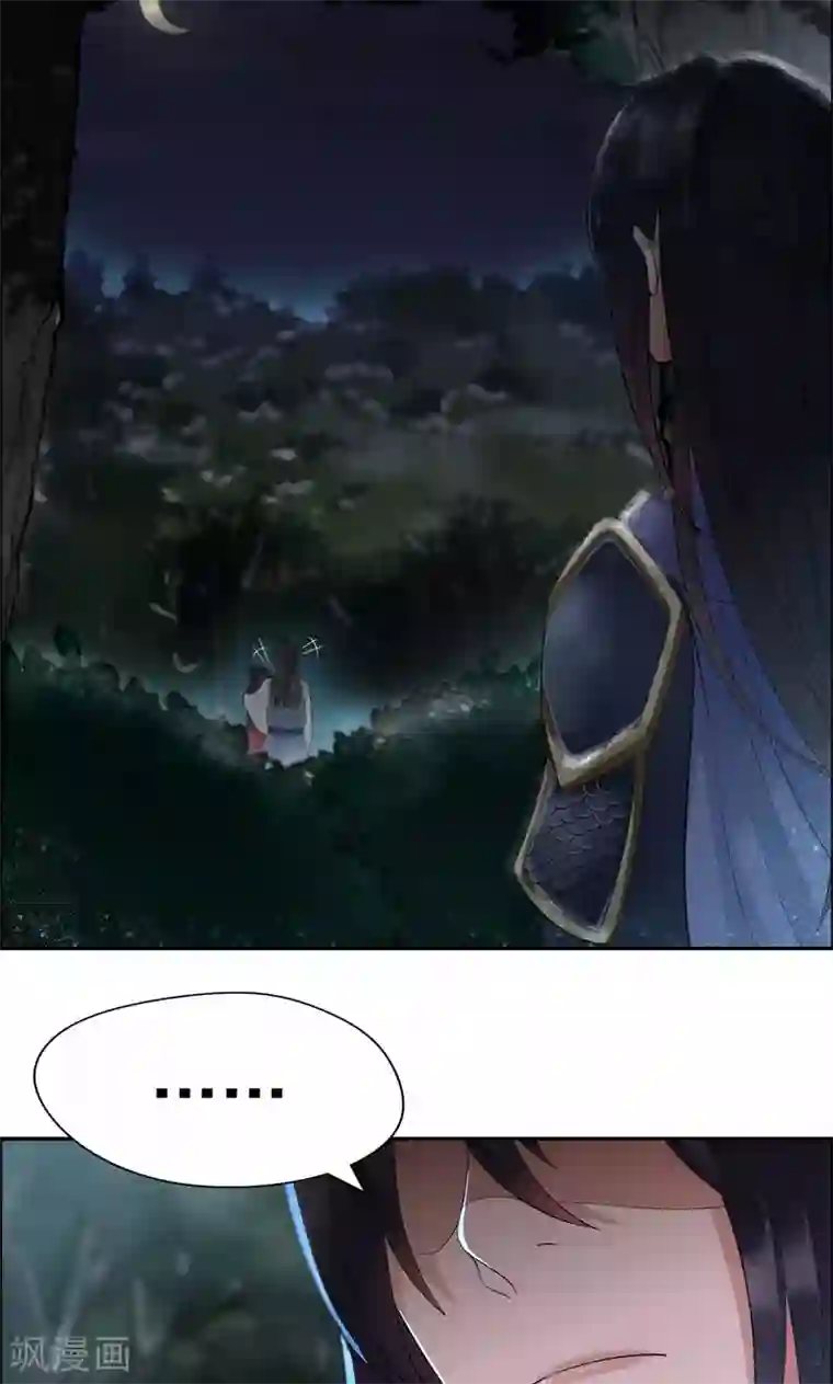 阿宾1-72在线阅读第38话 你果然在骗我吗