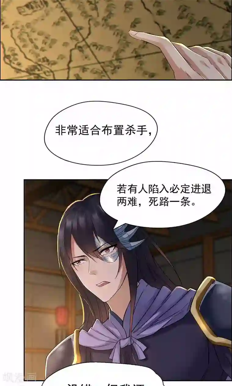 阿宾1-72在线阅读第38话 你果然在骗我吗