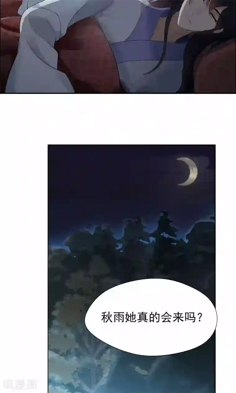 阿宾1-72在线阅读第38话 你果然在骗我吗