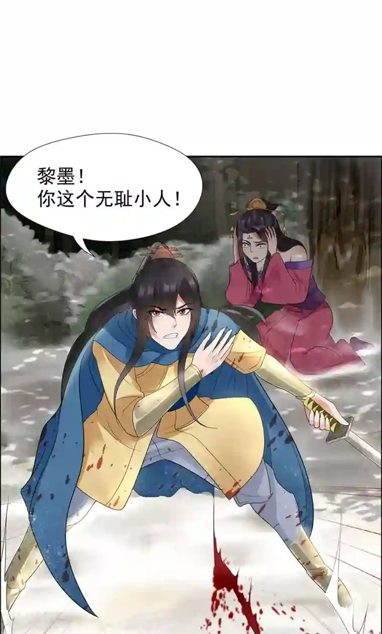 狂女重生：纨绔七皇妃第39话 而我将是太子妃