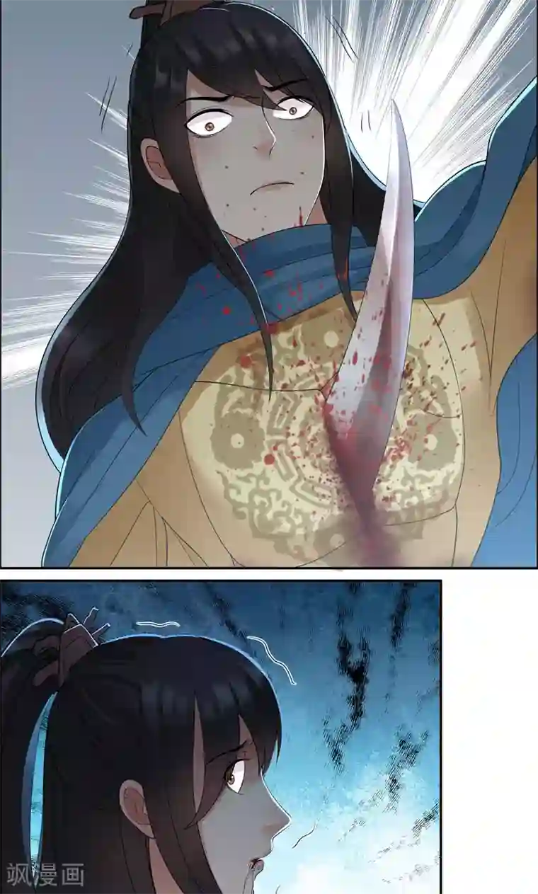 狂女重生：纨绔七皇妃第39话 而我将是太子妃