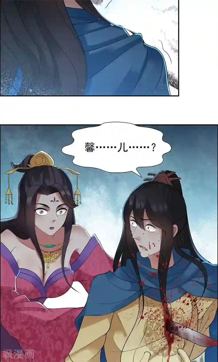 狂女重生：纨绔七皇妃第39话 而我将是太子妃