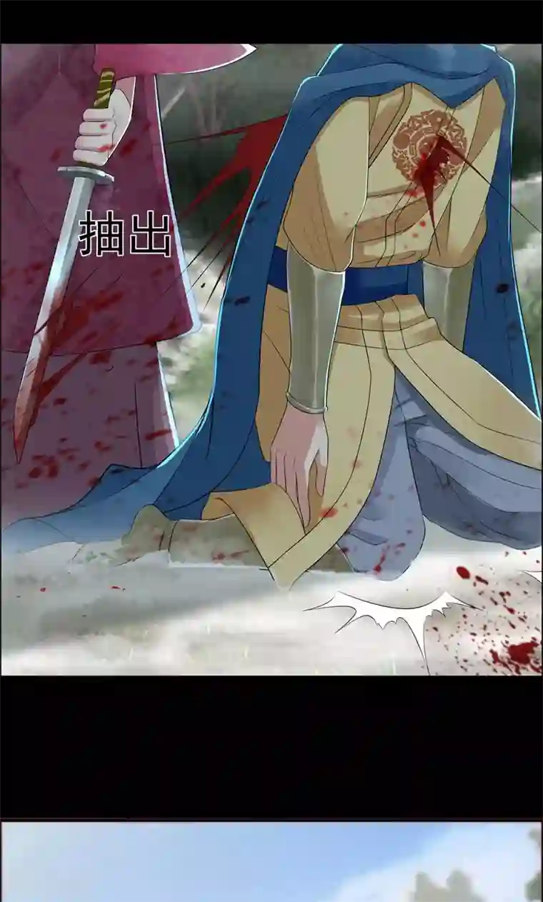 狂女重生：纨绔七皇妃第39话 而我将是太子妃