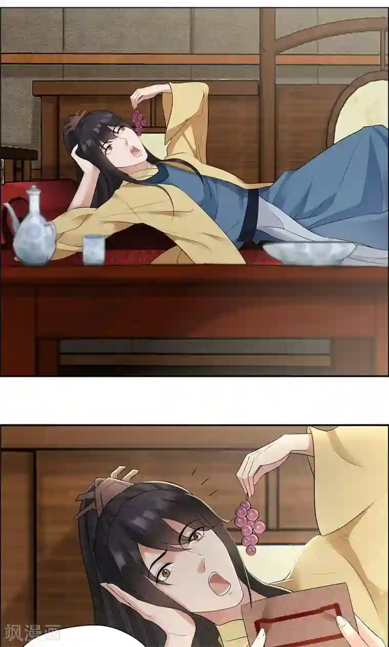 狂女重生：纨绔七皇妃第39话 而我将是太子妃