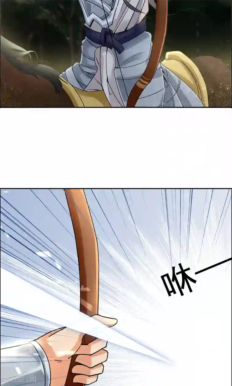 狂女重生：纨绔七皇妃第40话 前有猜忌，后有追杀