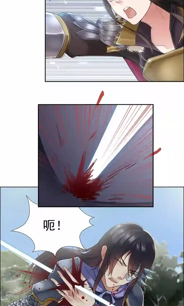 狂女重生：纨绔七皇妃第40话 前有猜忌，后有追杀