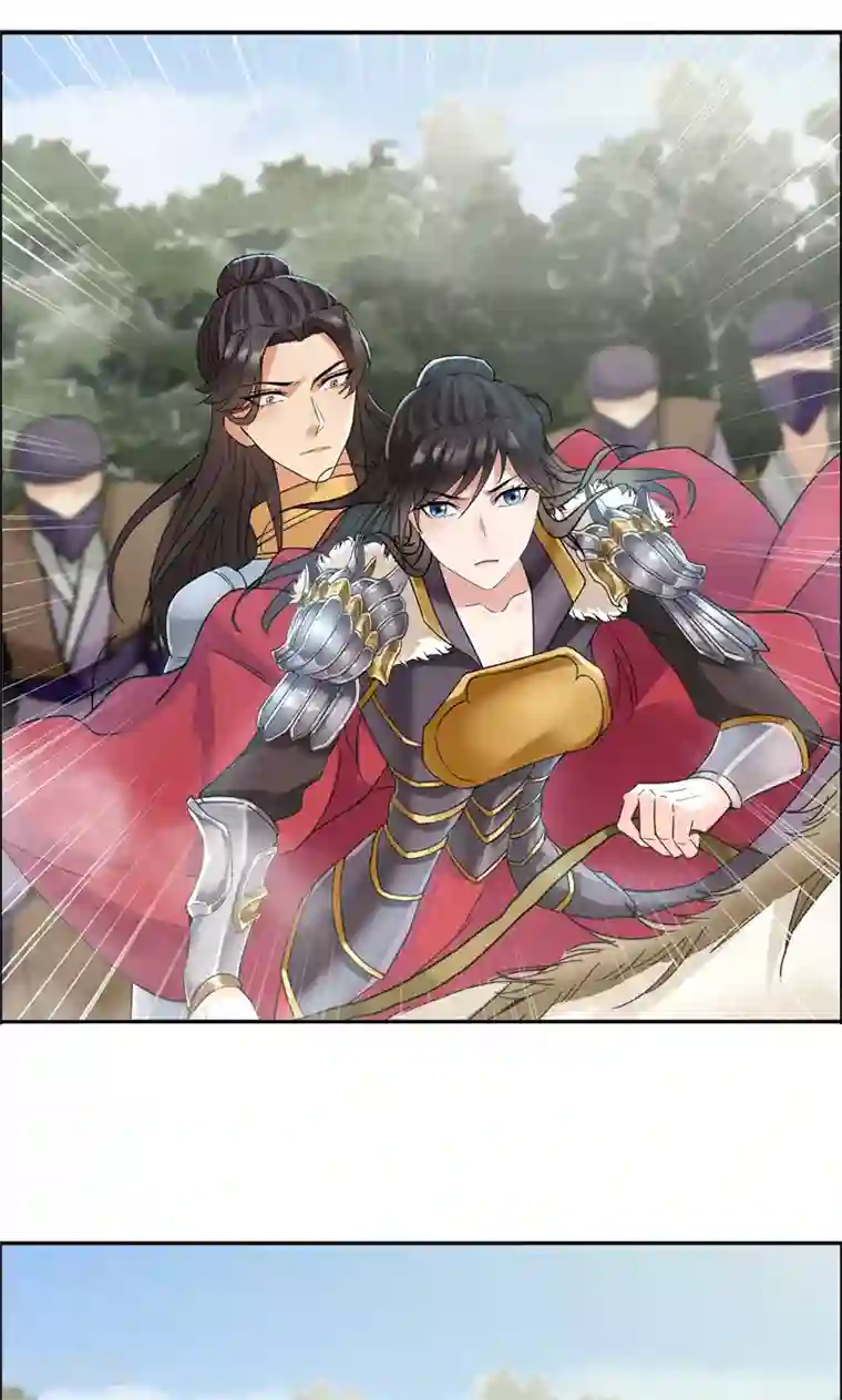 狂女重生：纨绔七皇妃第40话 前有猜忌，后有追杀