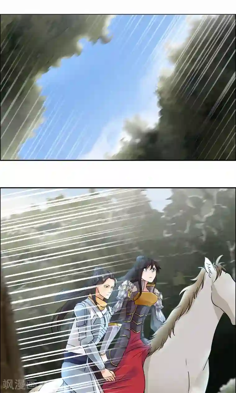 狂女重生：纨绔七皇妃第40话 前有猜忌，后有追杀